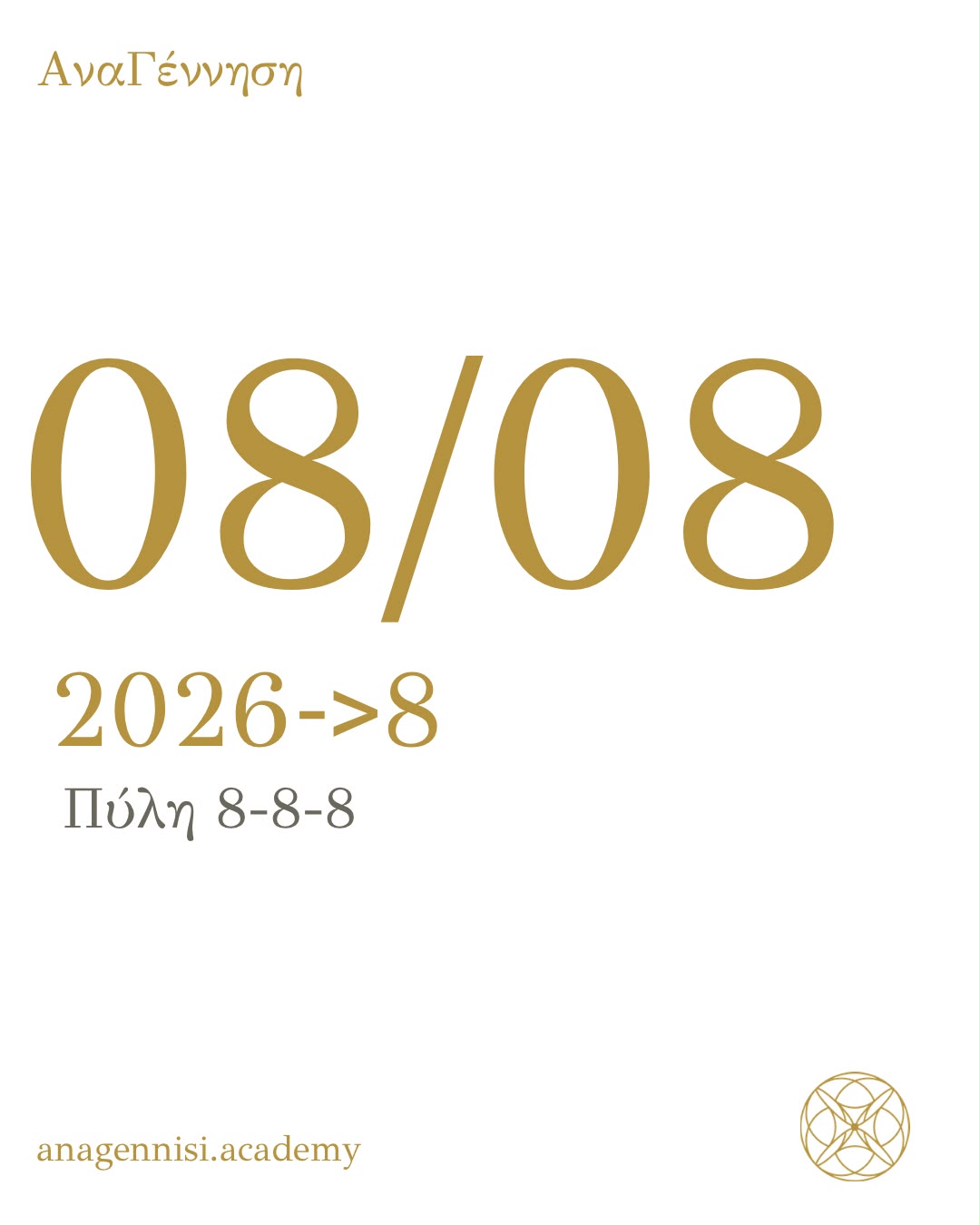 8/8/2026 – The 888 Portal