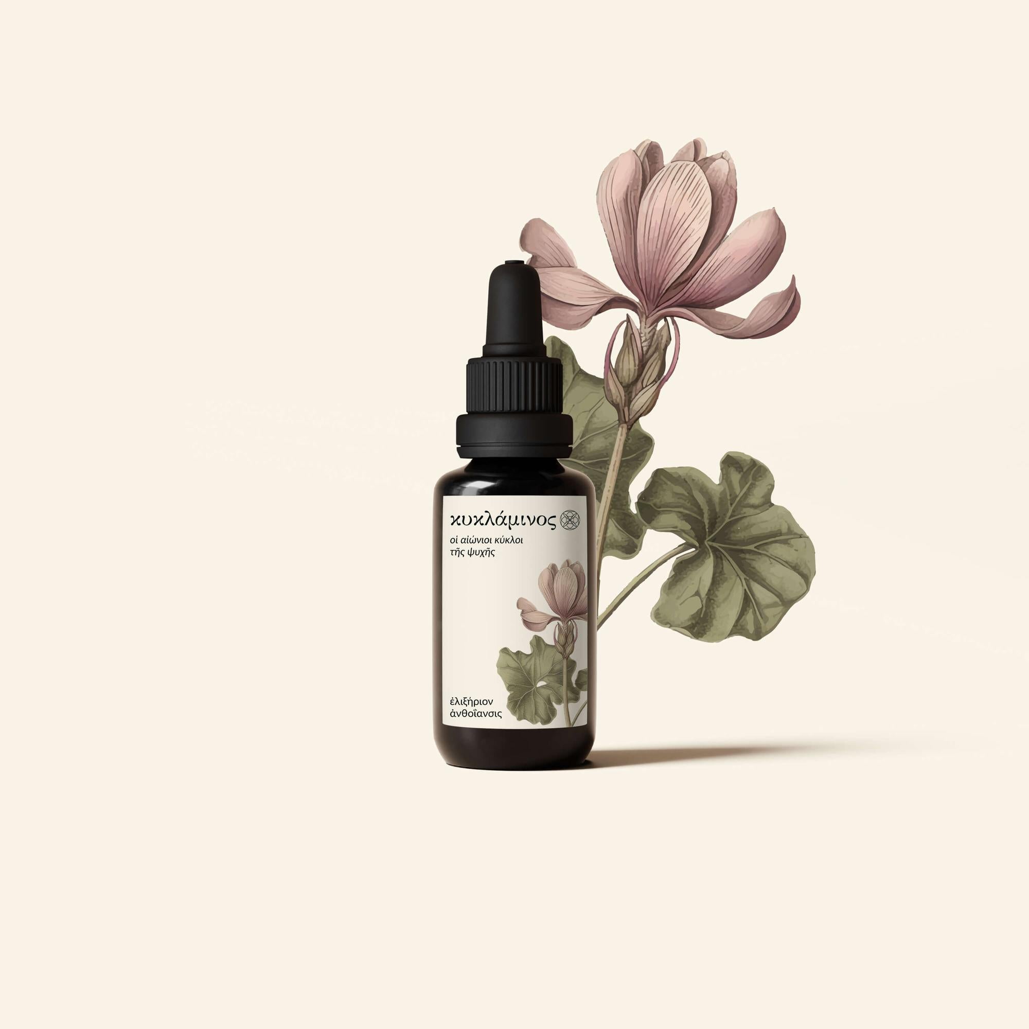  Anagennisi Cyclamen Flower Essence bottle 50 ml  