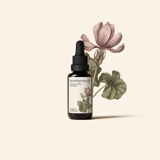  Anagennisi Cyclamen Flower Essence bottle 50 ml  