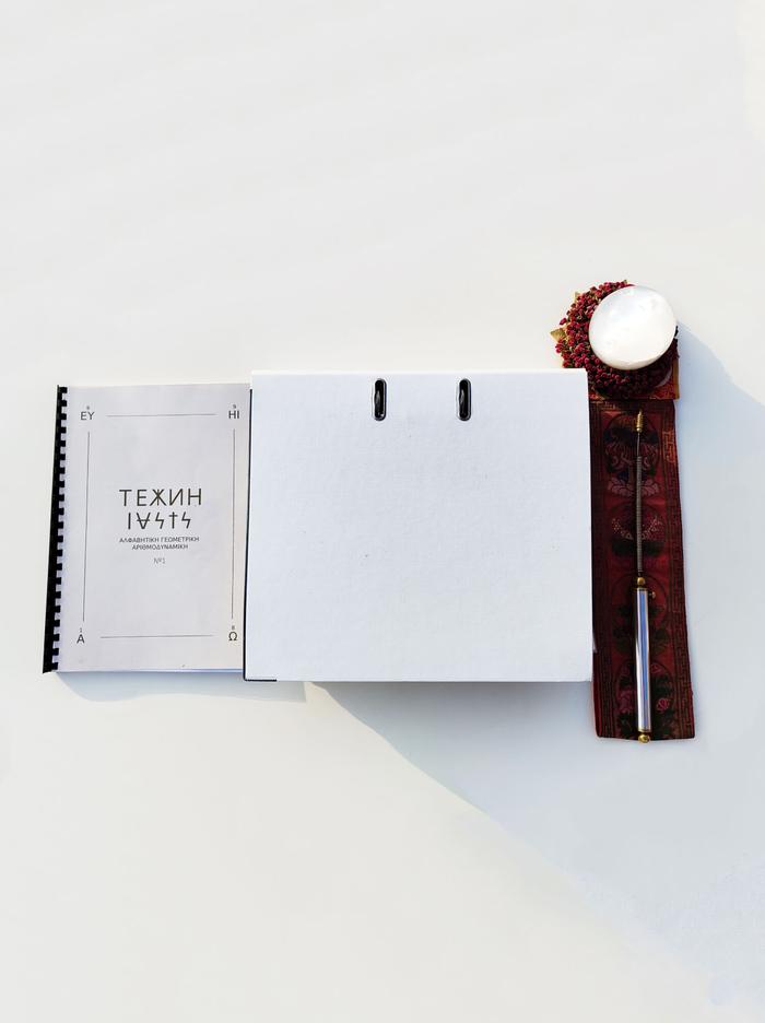 Art of Iasis – Holistic Healing System (Anagennisi Academy)